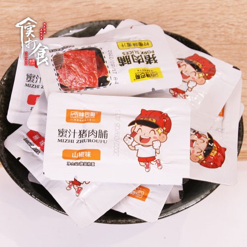 靖江特产味巴哥原味山椒蜜汁猪肉脯250g散装肉铺肉干休闲零食小吃 - 图1
