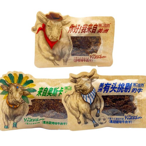 源口庄园牛肉干500g沙爹黑胡椒果木碳烤味牛肉粒独立小包250g - 图3