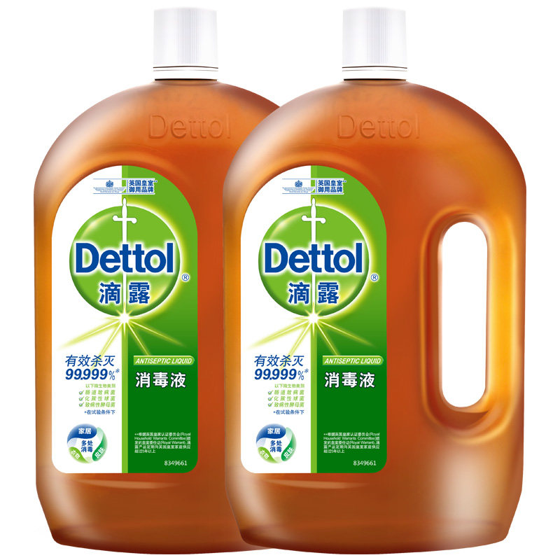 滴露1.8 l*2瓶家用杀菌衣物消毒液 晨戎居家日用消毒液