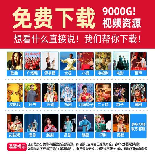 金正老人专用唱戏机看戏曲插卡音箱视频播放器广场舞收音机听戏