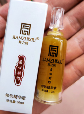 中国简之绣纹绣修复剂