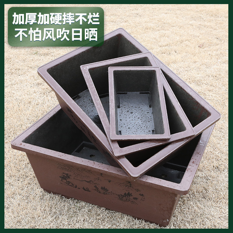 仿紫砂长方形阳台种菜花盆大口径山水盆景山水盆特价马槽形大花盆,淘宝优惠券,粉丝福利购,淘宝优惠卷