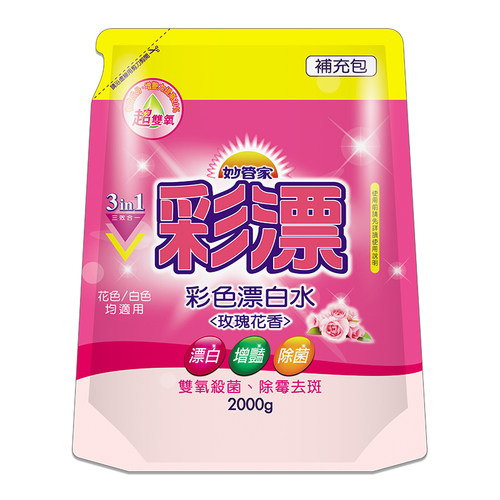 妙管家彩漂彩色白色衣物漂白用品血渍顽固床单去黄渍奶渍清洗通用 - 图3
