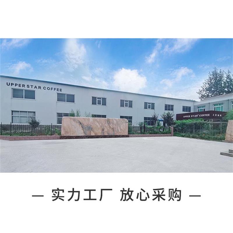 【上星咖啡工厂店】蓝山原味特浓三合一速溶咖啡学生提神口粮咖啡 - 图2