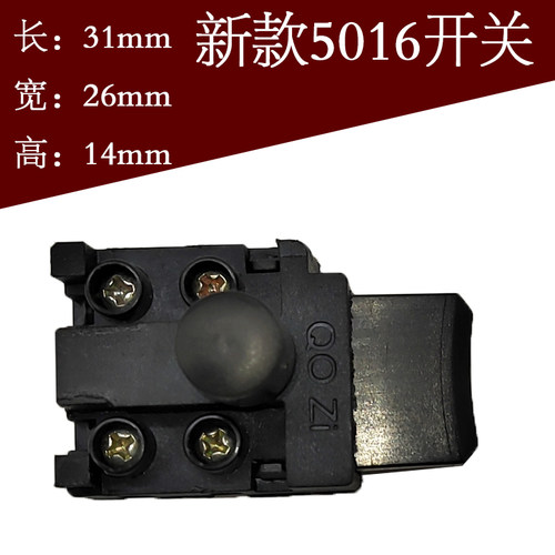 手持式电链锯配件电锯链条锯伐木锯手动电锯开关型号齐全厂价直销 - 图2