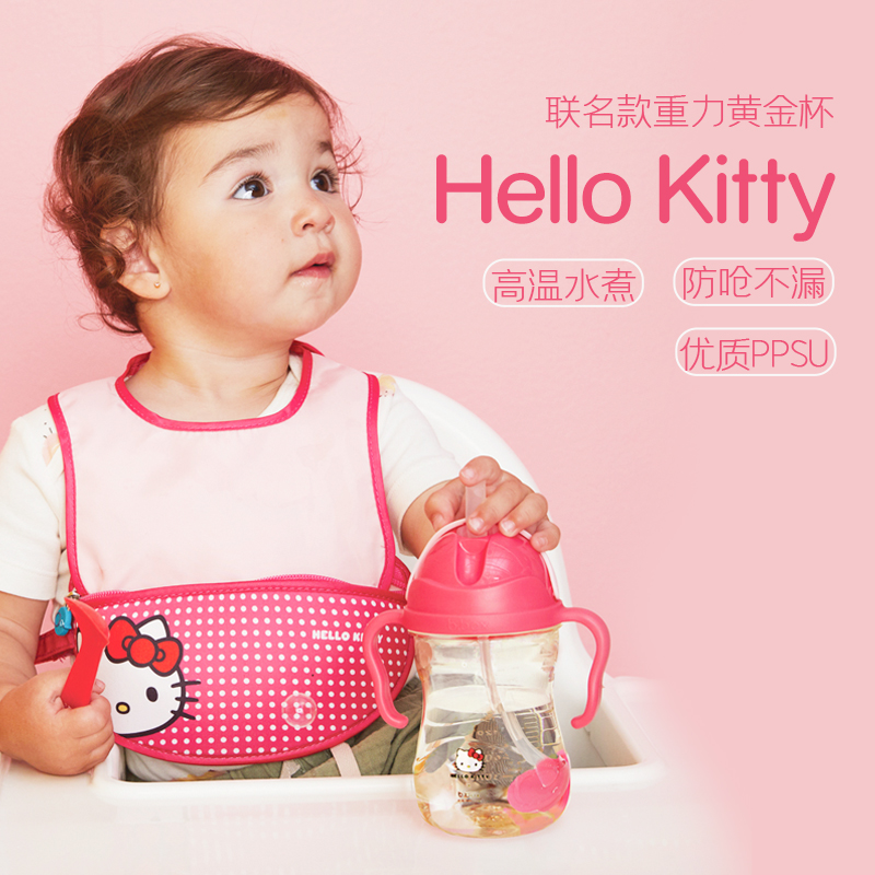 hellokitty联名儿童学饮杯-第5张图片-提都小院