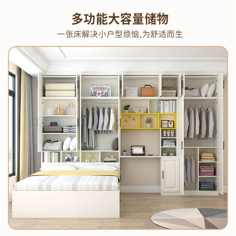 榻榻米床衣柜床一体小户型多功能储物床衣帽间书桌组合定制儿童床,淘宝优惠券,粉丝福利购,淘宝优惠卷