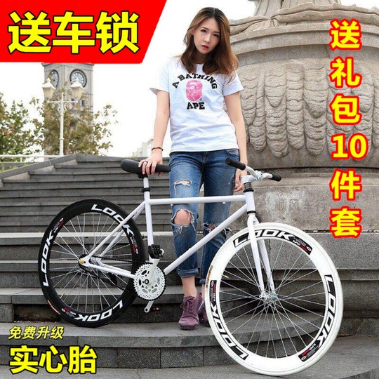 Dead flying bicycle, live flying reverse brake road racing, men's and women's solid tire student adult carbon steel ultra-light bicycle
