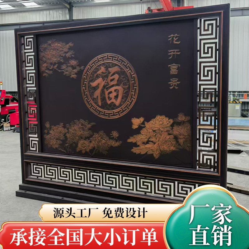 铝合金背景墙中式铝艺屏风庭院影壁墙铝板镂空山水浮雕背景墙,淘宝优惠券,粉丝福利购,淘宝优惠卷