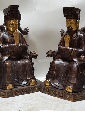 王母娘娘厘米黄铜神像