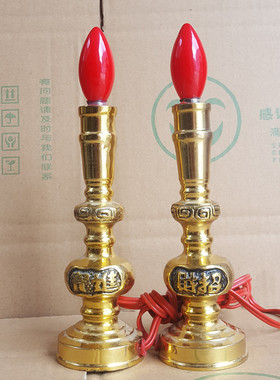 插电摆件黄铜长明灯