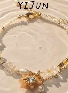 2025新款女轻奢精致枫叶碎石手链