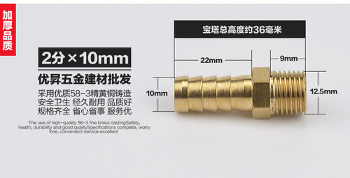 加厚1分2分3分4分6分寸外丝牙铜宝塔接头格林水煤天然气软皮管 - 图3