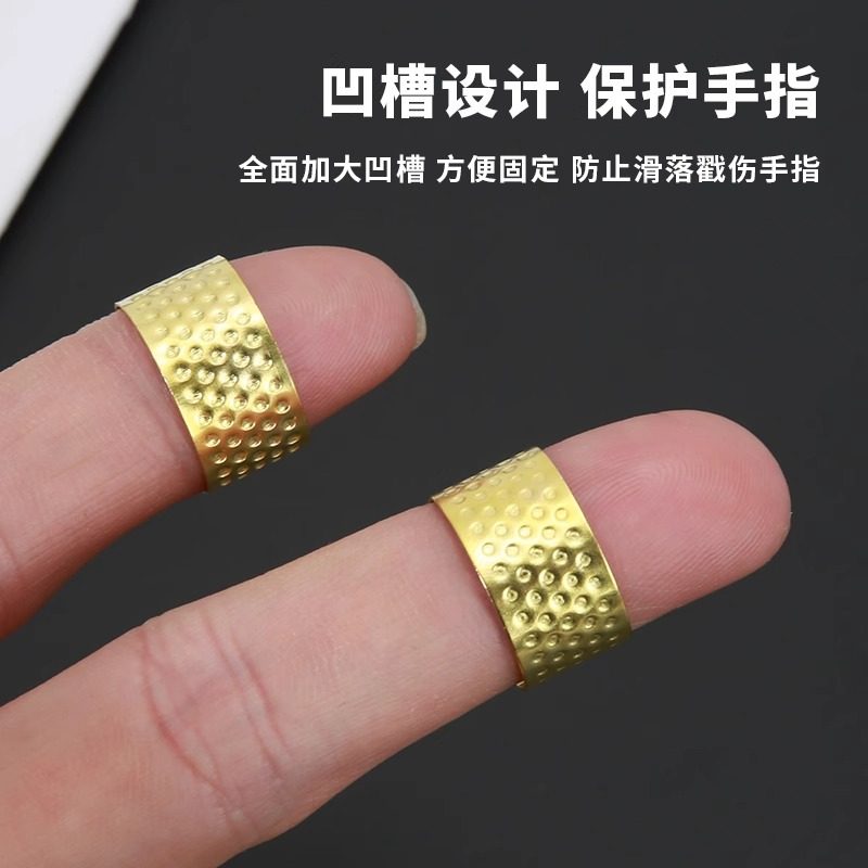 加厚款金属顶针指套家用可调节手工结婚顶针箍缝纫抵戒DIY工具,淘宝优惠券,粉丝福利购,淘宝优惠卷
