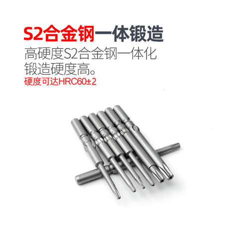801空心梅花电批头有孔防盗螺丝起子头T7/T8/T9/T10/T15/T20/T25 - 图0