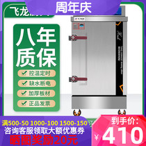 Steamed Rice Cabinet Commercial Electric Steam Box Steamed Bread Oven Gas Small Canteen Fully Automatic Steamed Rice With Steamed Rice Steamed Rice Steamed Rice Machine