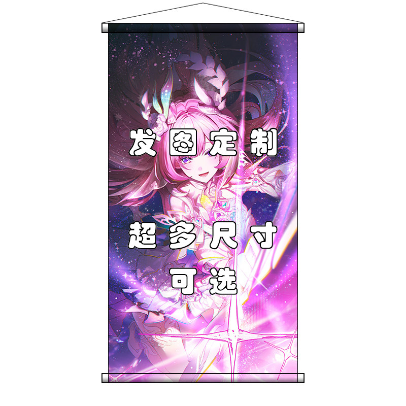 日式贡缎布B2挂画发图定制大尺寸二次元周边动漫卷轴等身海报装饰,淘宝优惠券,粉丝福利购,淘宝优惠卷