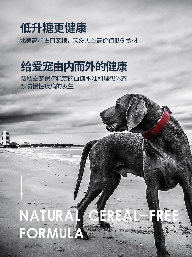 加拿大纽顿进口狗粮T28无谷低升糖鳟鱼成犬幼犬通用型天然狗粮6kg优惠券