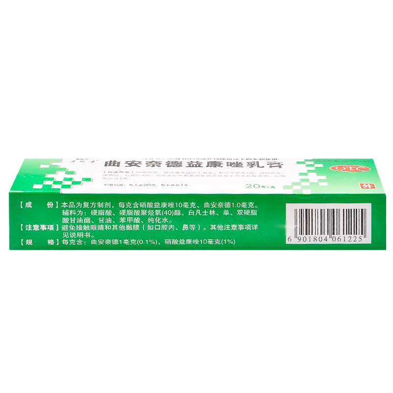 得恩德 曲安奈德益康唑乳膏20g皮炎湿疹尿布皮炎口角炎甲沟炎药膏 - 图2