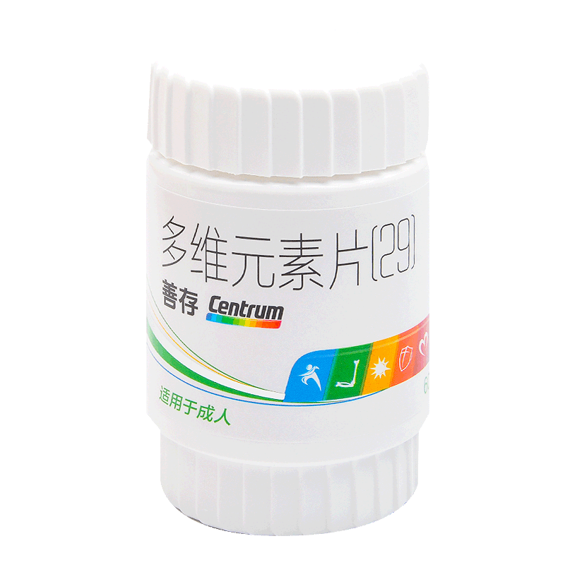 惠氏善存多维元素片29 b2维生素b 隆晟大药房维矿物质