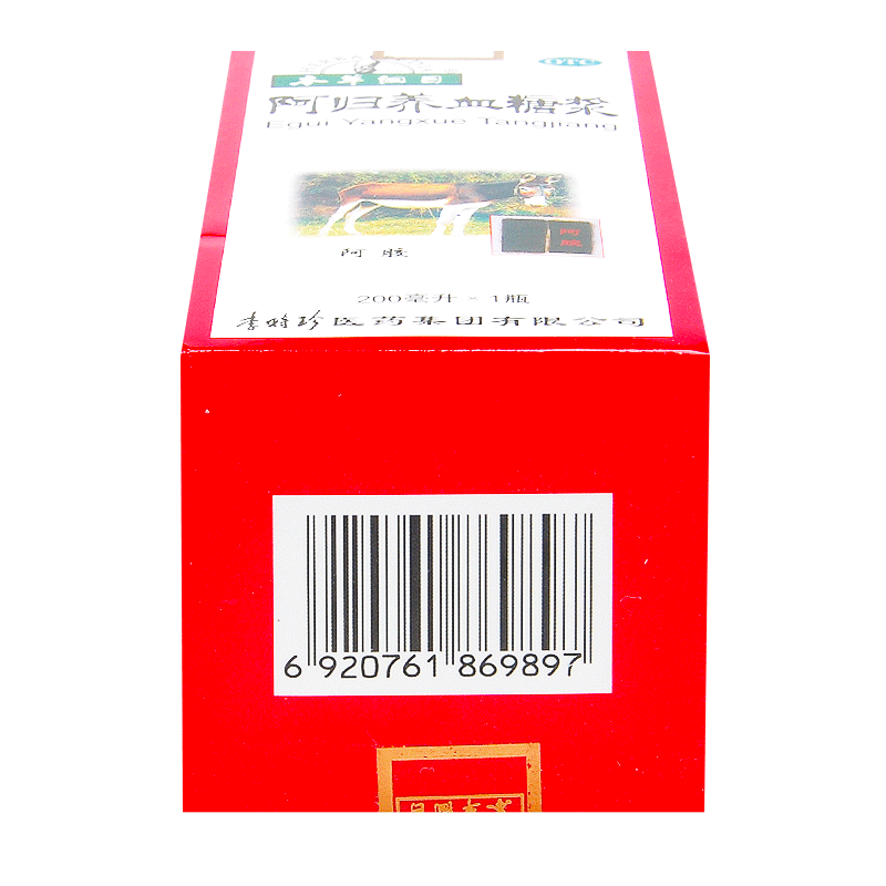 效期到24.9月】本草纲目阿归养血糖浆200ml补养气血月经量少色淡-图3