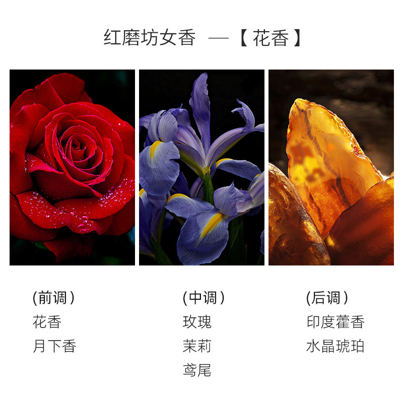 圣美伦假日漫游系列女士送淡香水 saintmelin圣美伦香水