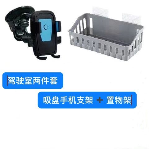 挖机驾驶室用品挖掘机收纳盒勾机三件套内饰鞋盒手机支架挖机配件 - 图1