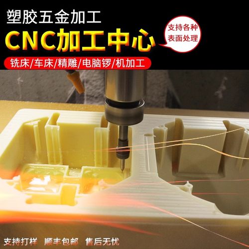 SLA SLS PLA 3D打印服务工艺品沙盘CNC制造音响透镜真空复模加工 - 图2