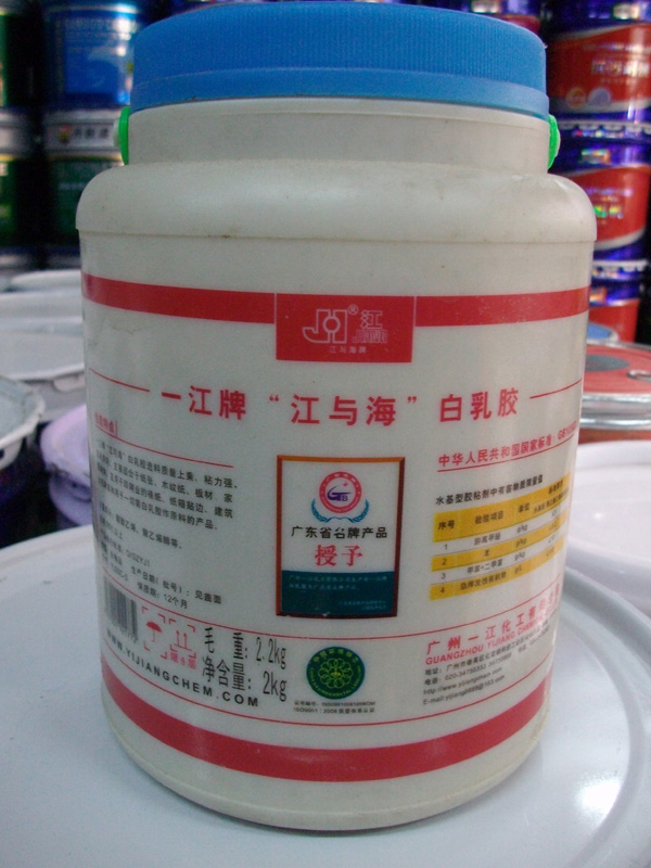 一江牌白乳胶 粘木胶 白胶 模型胶 白底料胶聚醋酸乙烯乳液2.2KG - 图0