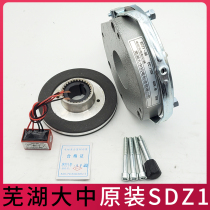 Barren Lake Central electromechanical original fit SDZ1-08-15 -30-40-80-150 electromagnetic power loss brake YEJ brake