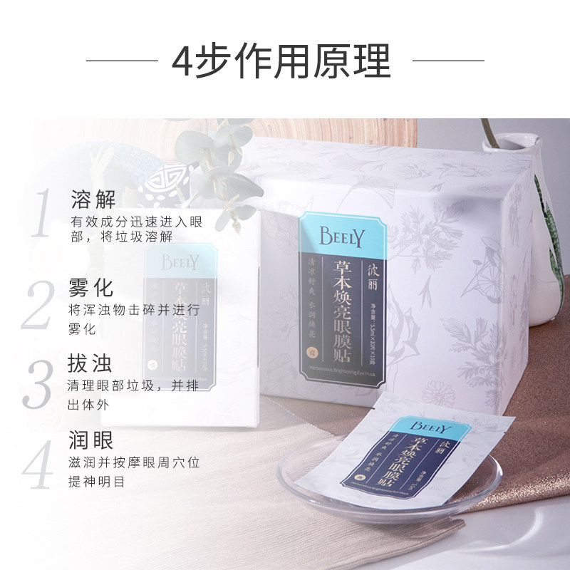  beely化妆/美容工具