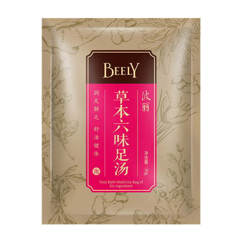  beely浴足剂