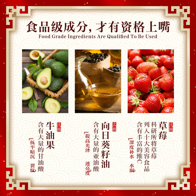 彼丽睡眠去死皮淡化唇纹保湿润唇膏 beely唇膜