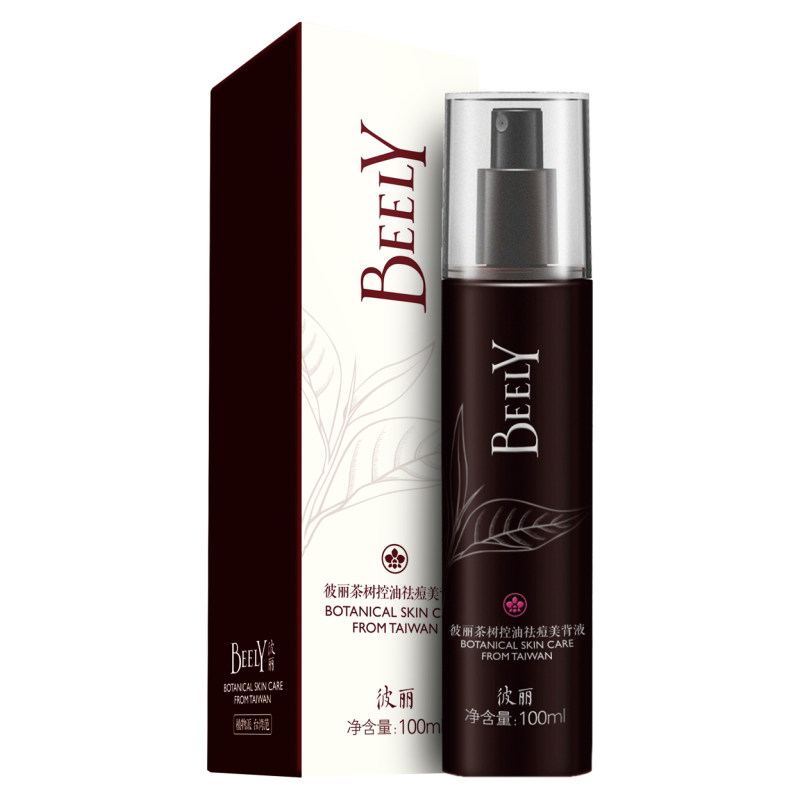 beely控油美背液应对粉刺背部茶树 beely喷雾