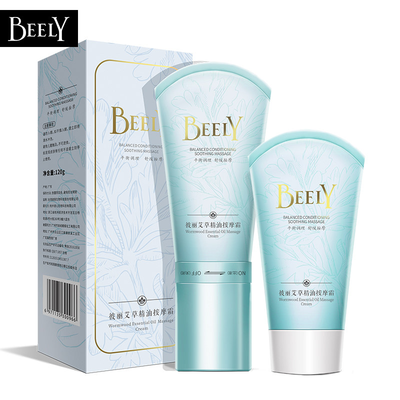  beely身体精油/身体按摩