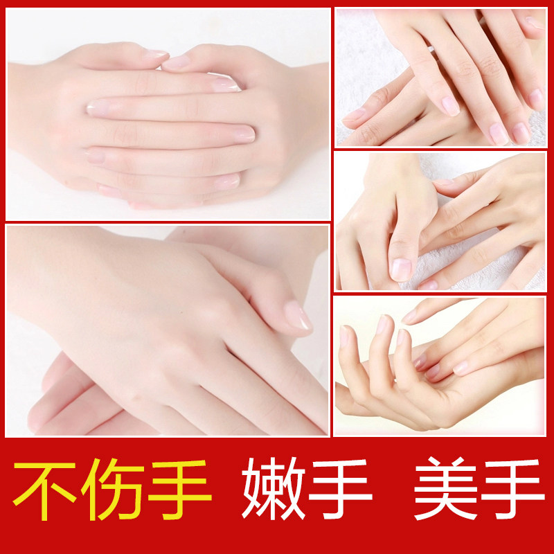 beely补水防干裂足部滋润护足霜 beely护手霜