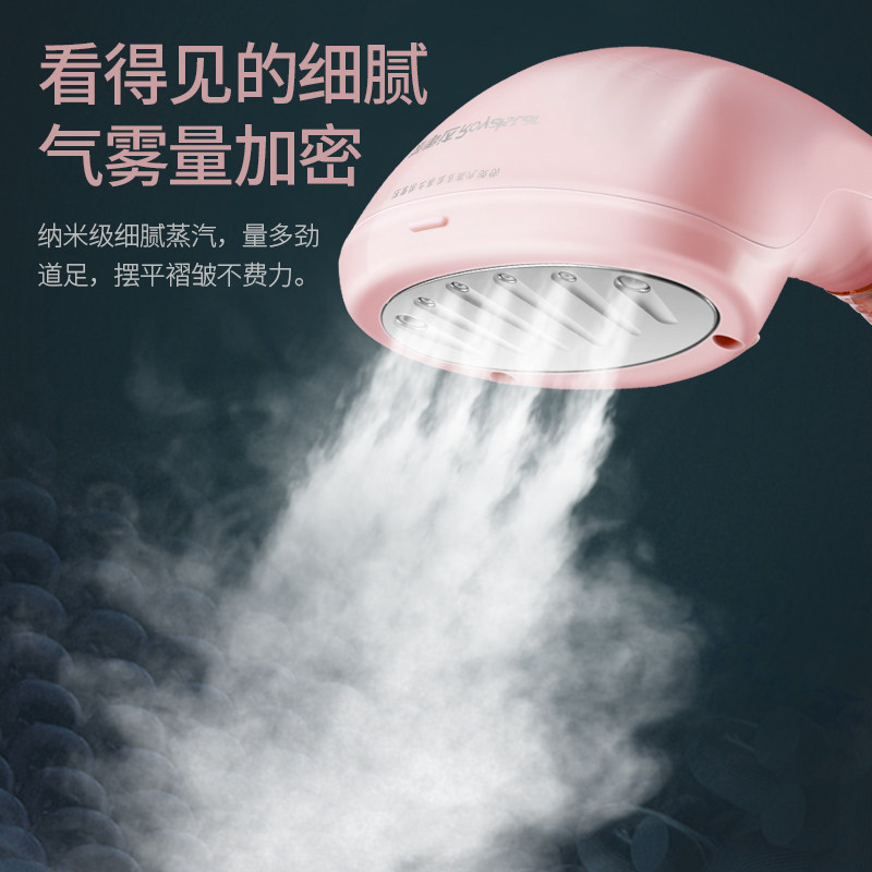 荣事达手持蒸汽家用小型烫熨挂烫机 荣事达硕腾蒸汽刷/手持挂烫机