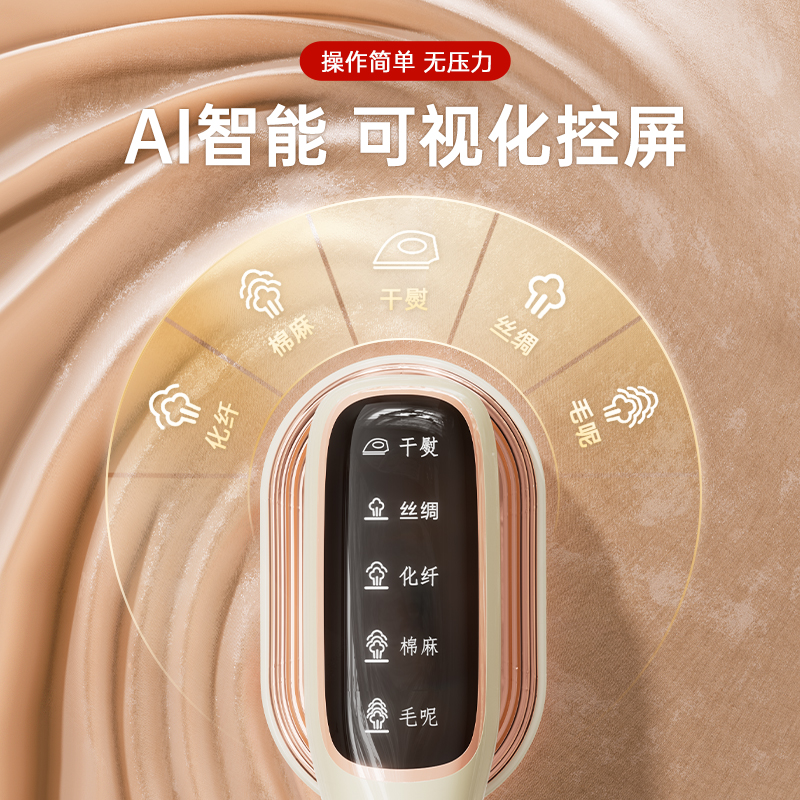 荣事达手持挂烫机电熨斗熨烫机干湿双熨便携式家用旅行神器大蒸汽