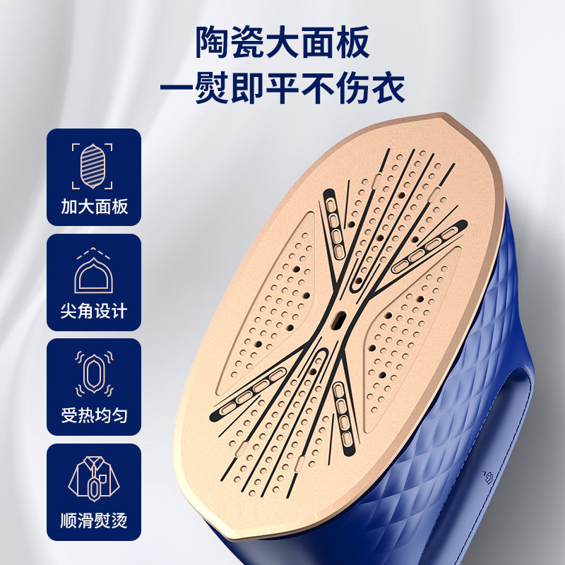 荣事达手持便携式家用烫熨挂烫机 荣事达连城蒸汽刷/手持挂烫机