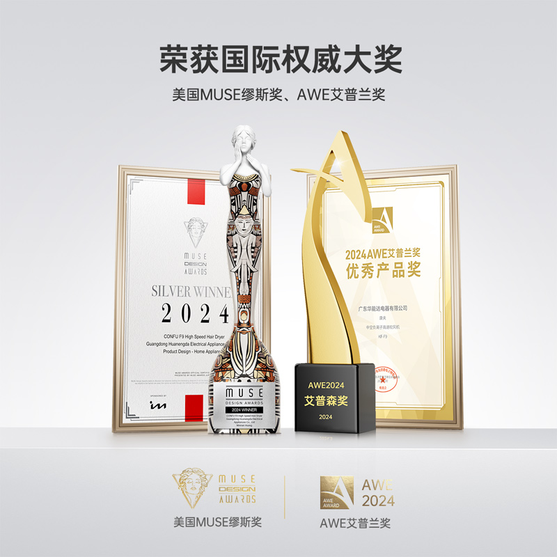 【情人节礼物】CONFU康夫F9高速吹风机家用大功率等离子护发速干