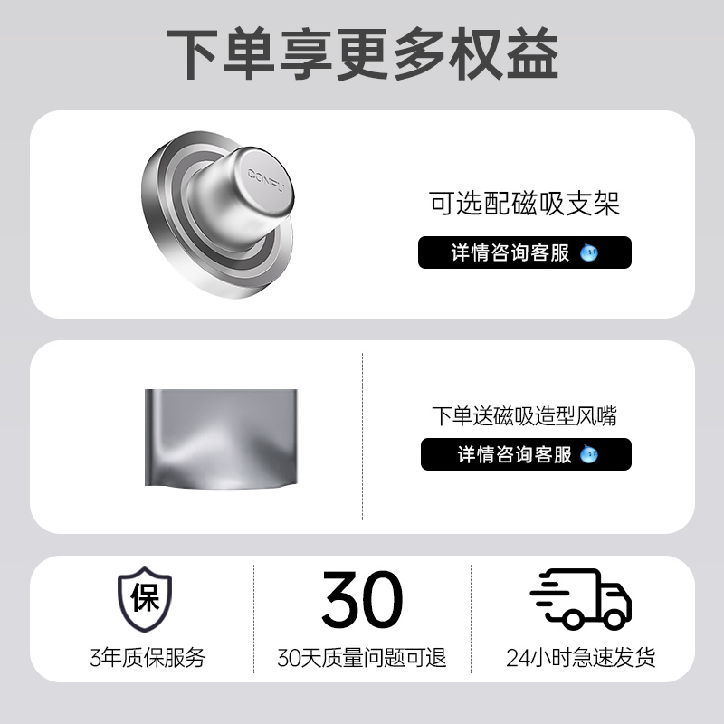 【情人节礼物】CONFU康夫F9高速吹风机家用大功率等离子护发速干