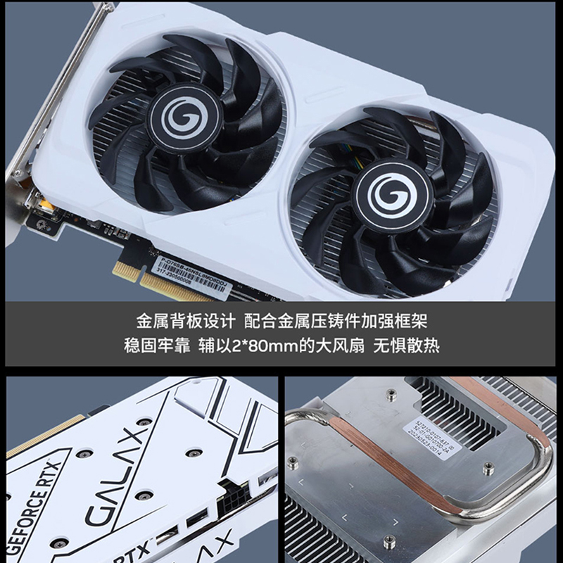 影驰GeForce RTX 4060大将/金属大师OC 8G台式电脑游戏显卡DLSS 3 - 图2