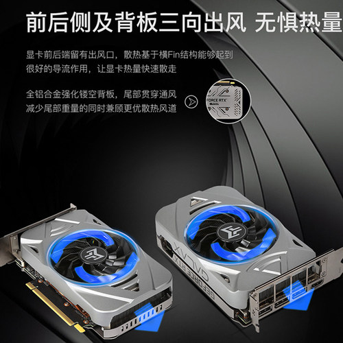 影驰 Geforce RTX 3050 6G 台式机主机电脑办公AI游戏独立显卡 - 图2