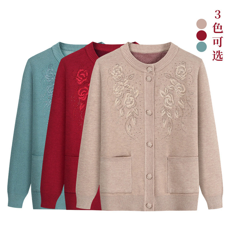 源头工厂中老年女装奶奶装毛衣外套妈妈针织开衫老人衣服加绒上衣,淘宝优惠券,粉丝福利购,淘宝优惠卷