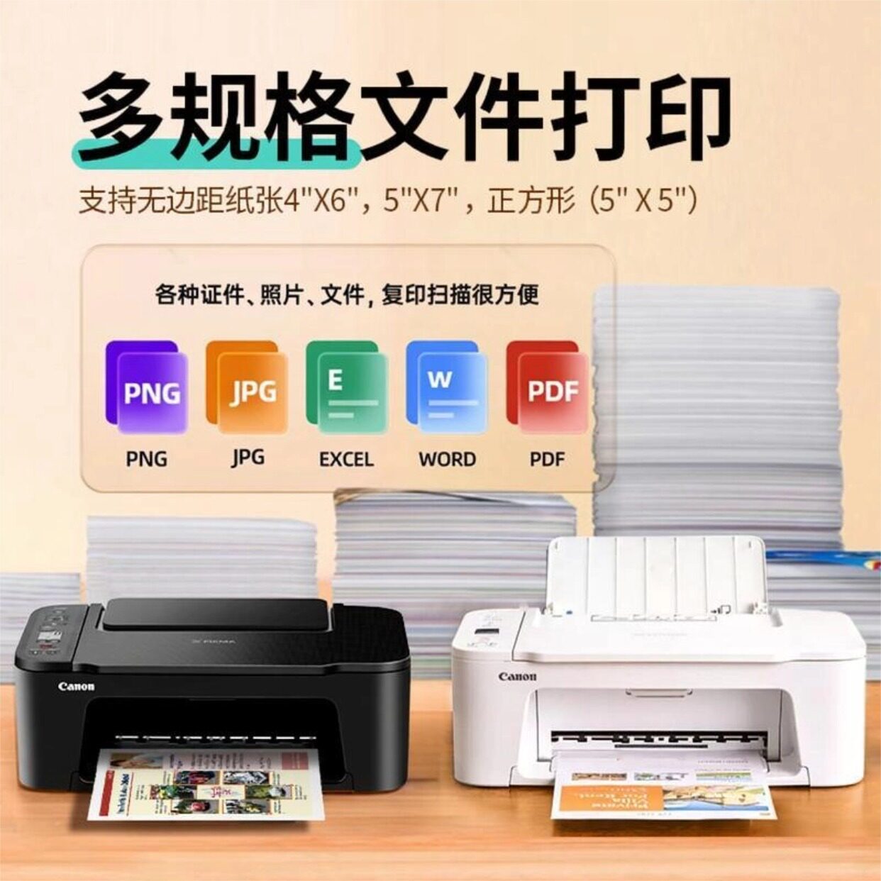 图3