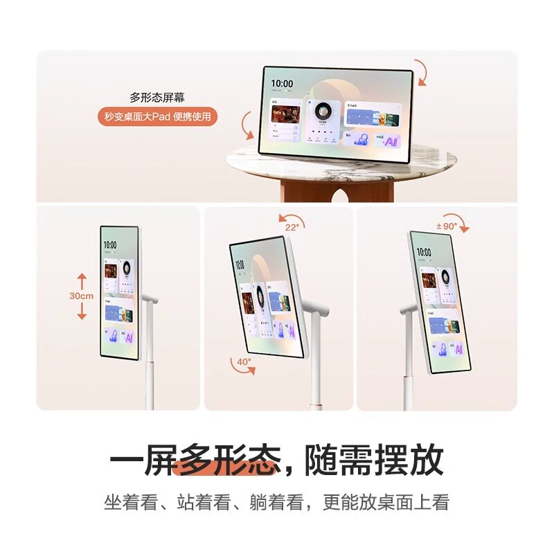 海信大白闺蜜机x8 ultra pro 学习平板随心屏可移动电视机 x7 x6n