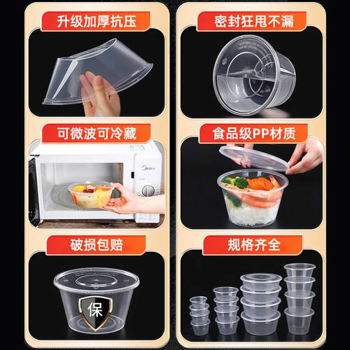 圆形1000ML加厚一次性餐盒饭盒外卖打包盒塑料透明快餐盒汤碗带盖 - 图1