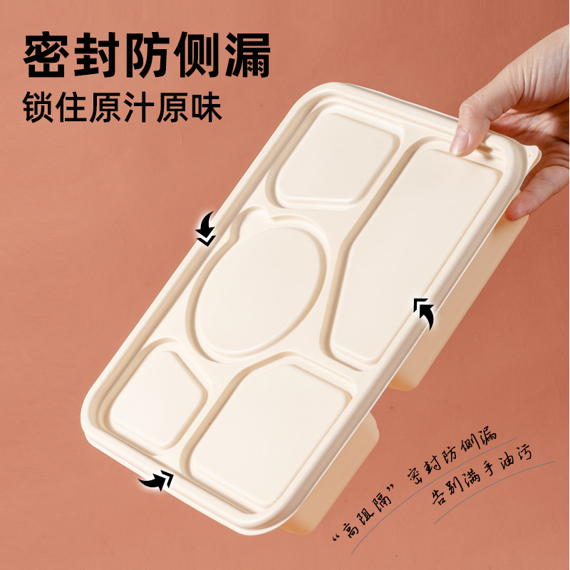 环保一次性大五格餐盒外卖玉米淀粉分格可降解三格四格打包盒便当 - 图1