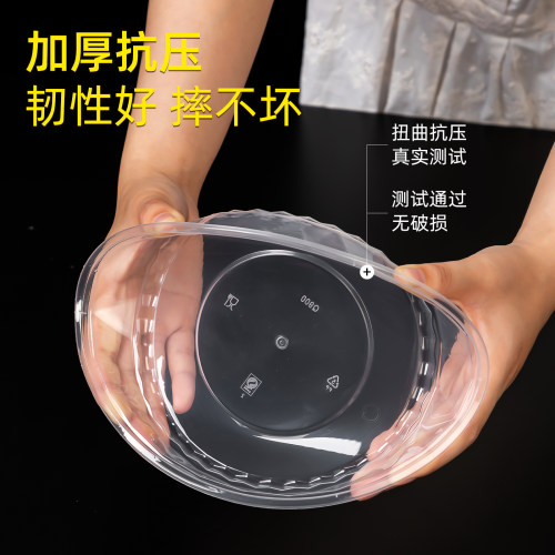 880/980/1080ml扁圆形盆打包盒香锅冒菜黄焖鸡一次性外卖快餐盒 - 图3