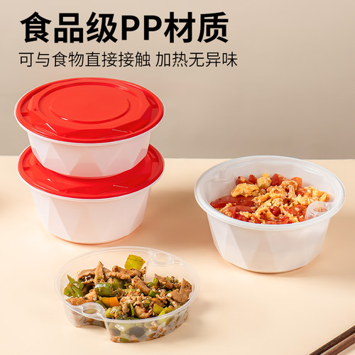 一次性圆形锁扣快餐盒防盗圆形外卖打包盒加厚麻辣拌餐盒便当饭盒 - 图2